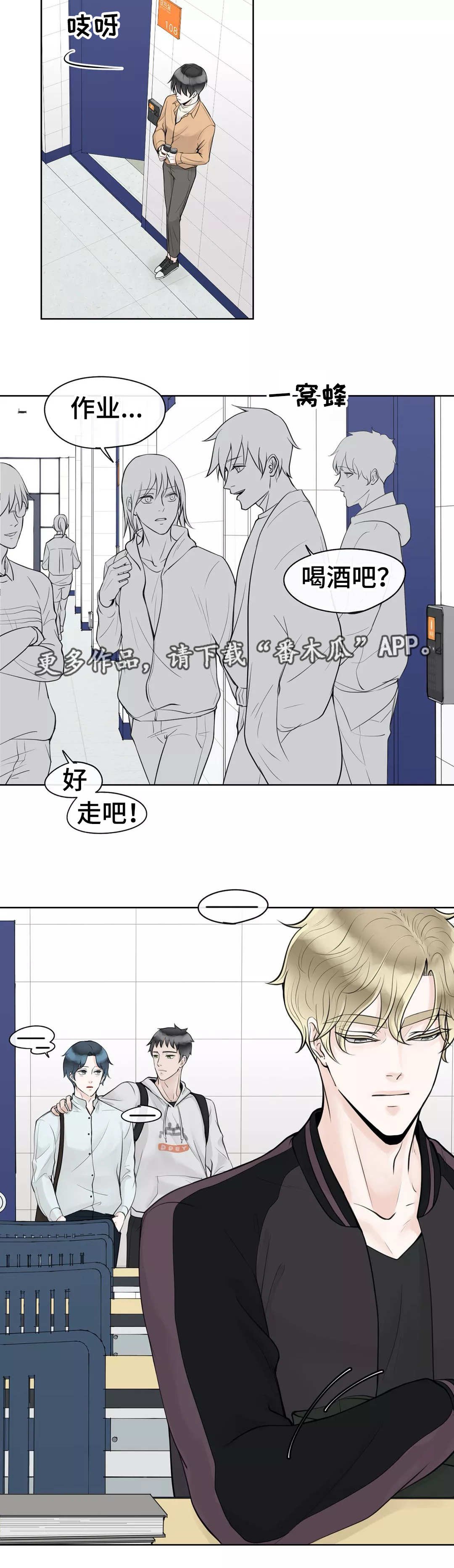 第8章：国际惯例