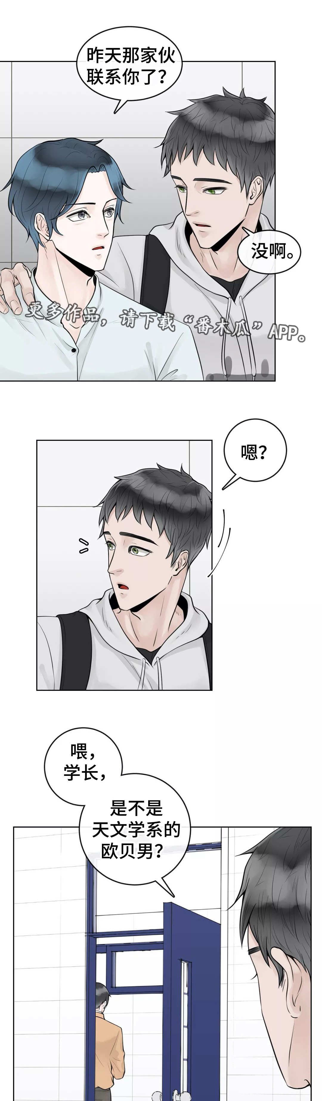 第8章：国际惯例