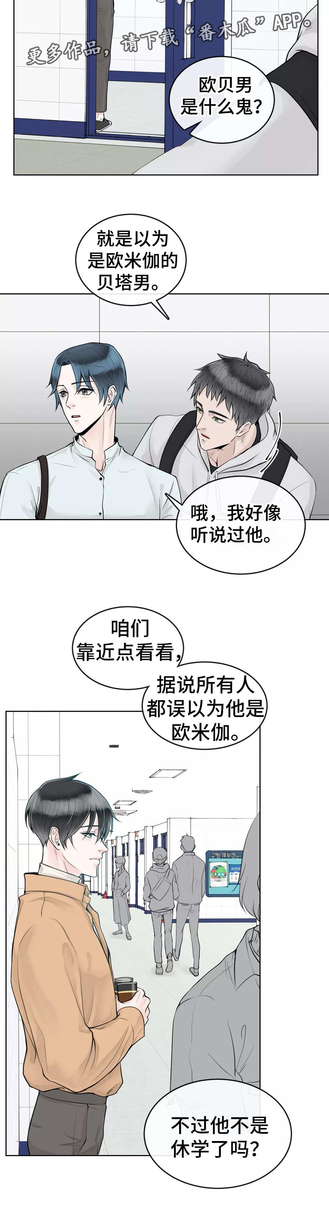 第8章：国际惯例