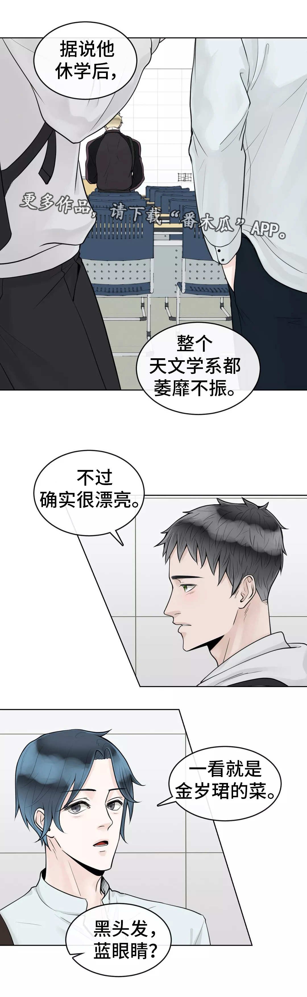 第8章：国际惯例