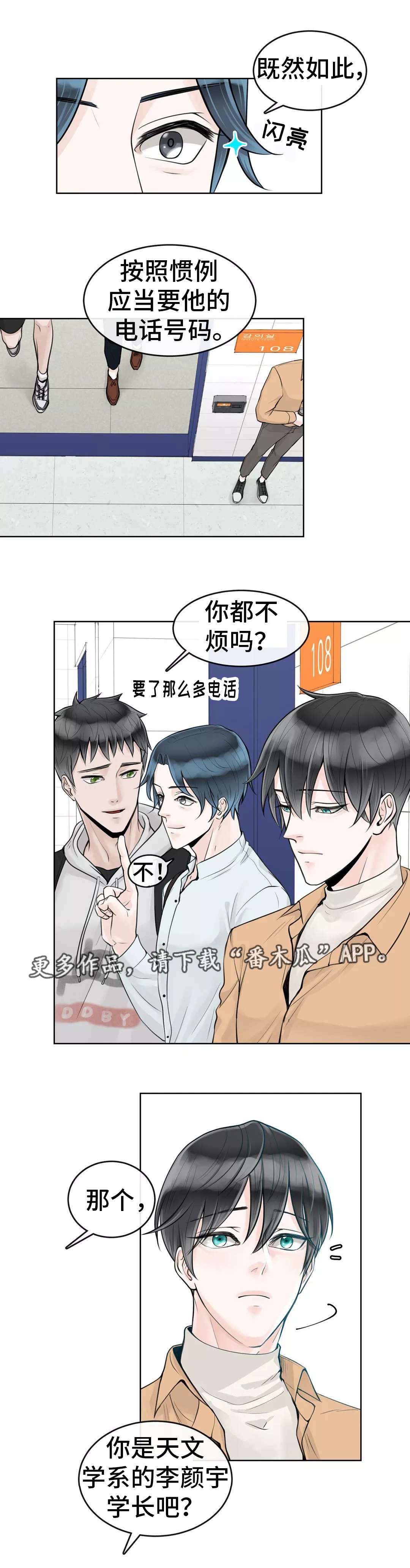 第8章：国际惯例