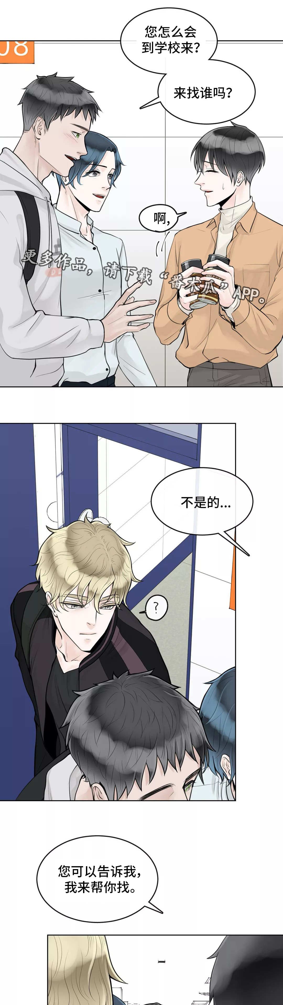 第8章：国际惯例