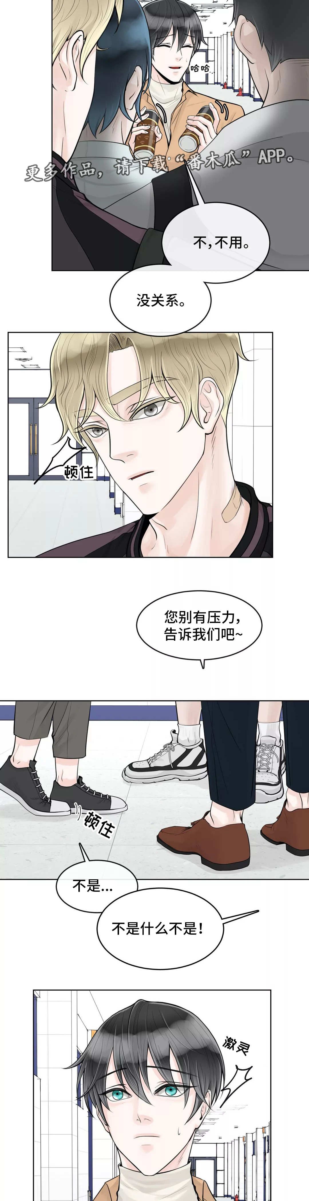 第8章：国际惯例