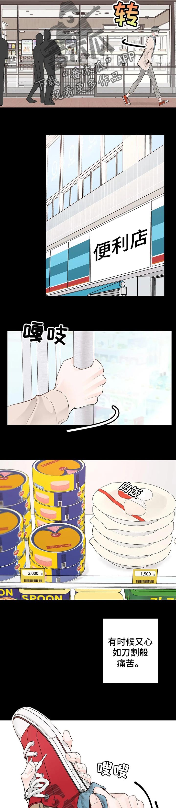 第81章：【第二季】再多一点时间