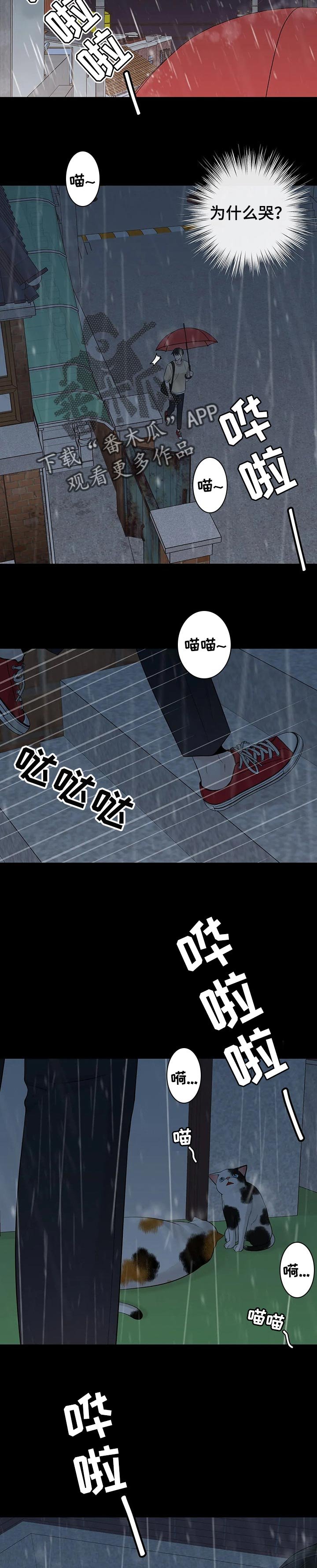 第81章：【第二季】再多一点时间