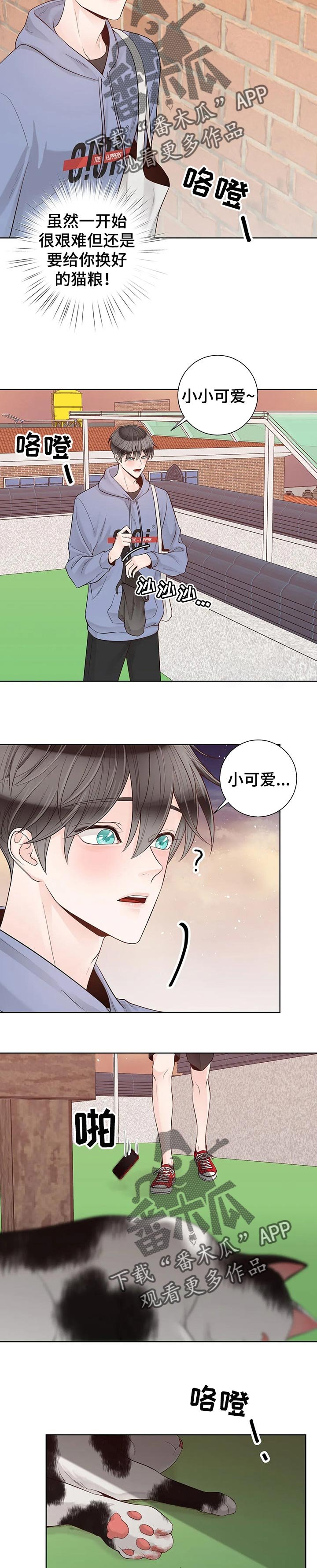 第81章：【第二季】再多一点时间