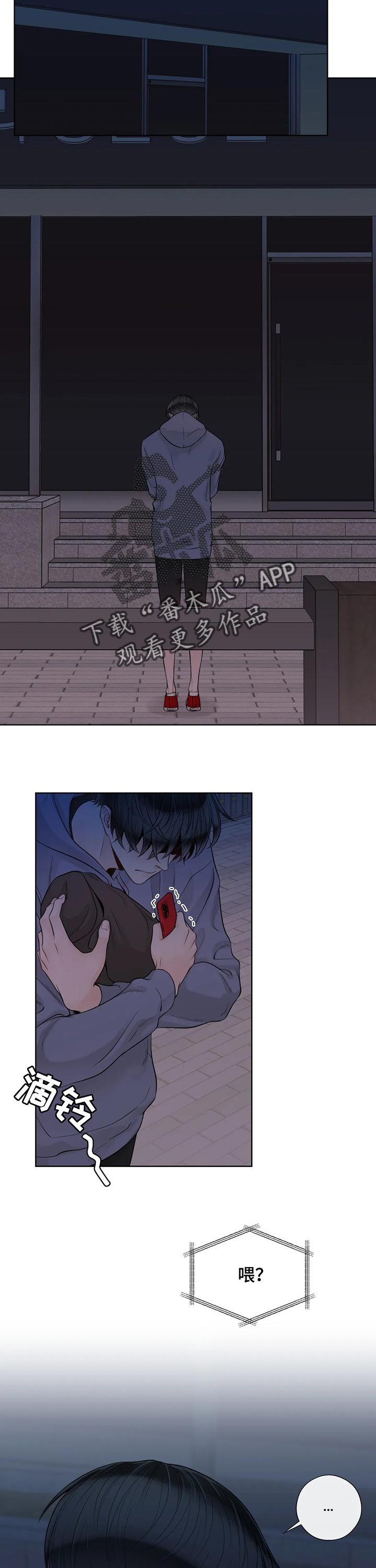 第82章：【第二季】伤心