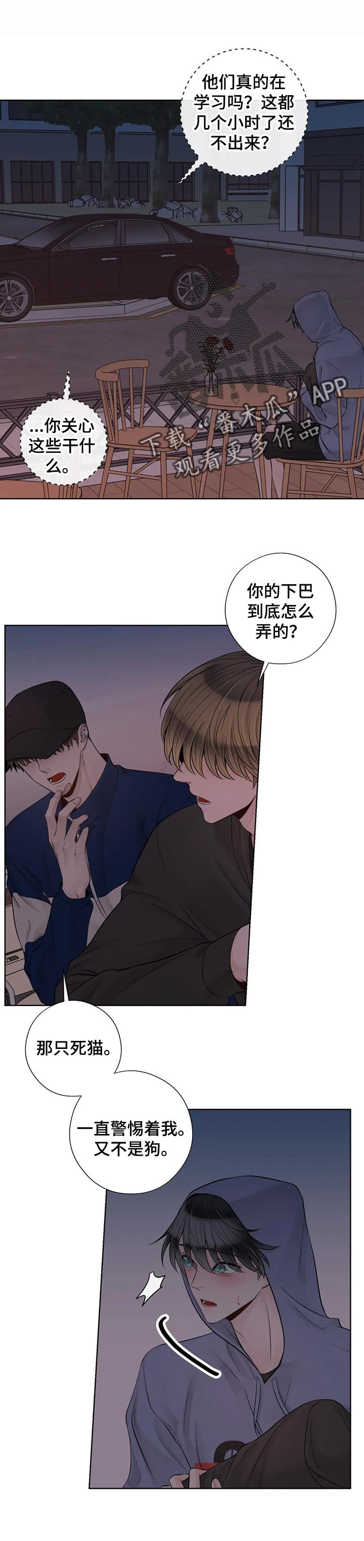 第83章：【第二季】幸福的标准