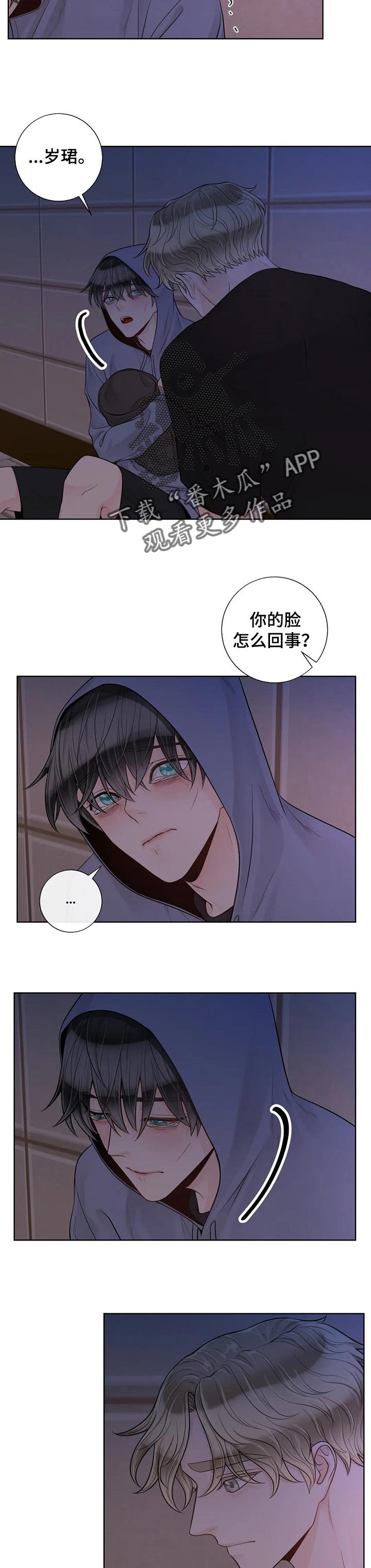 第83章：【第二季】幸福的标准