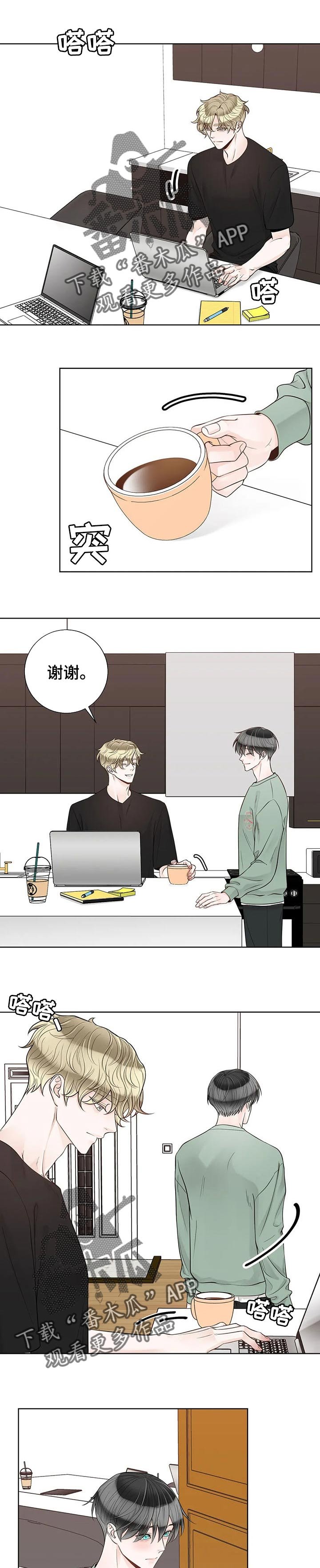 第84章：【第二季】解释一下