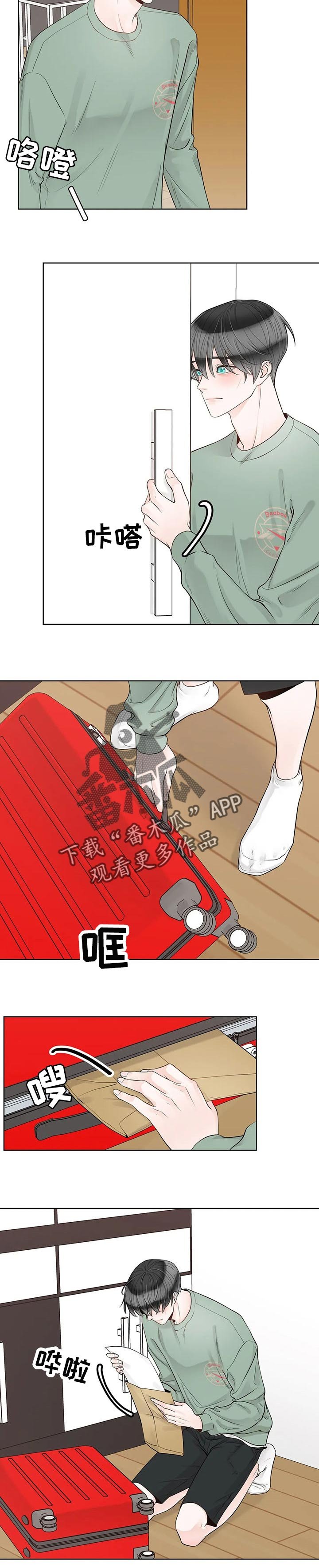 第84章：【第二季】解释一下