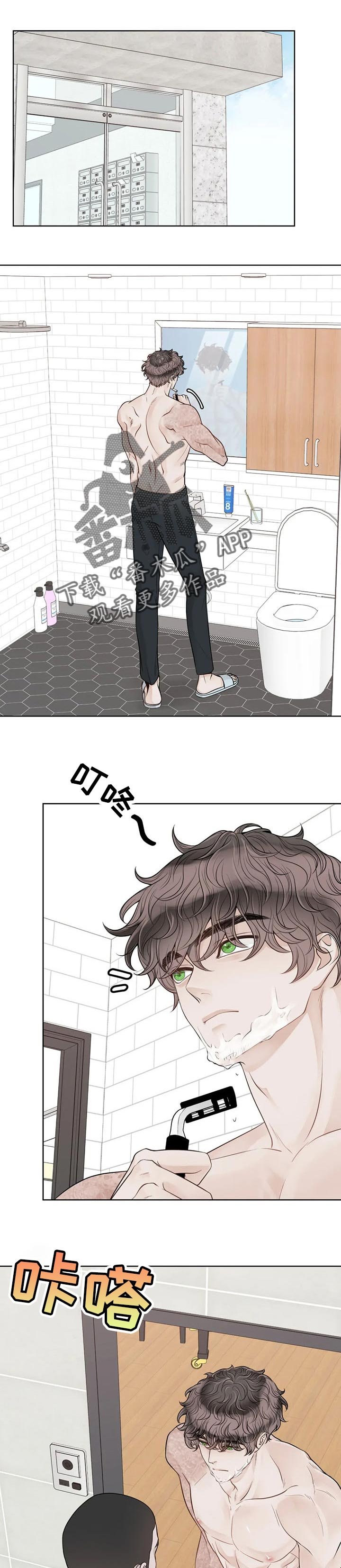 第85章：【第二季】来客人