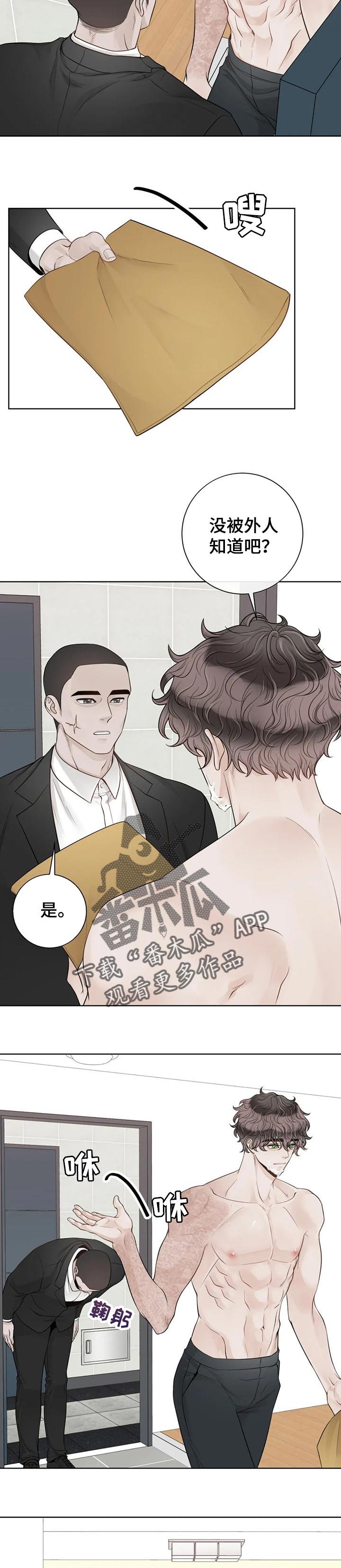 第85章：【第二季】来客人