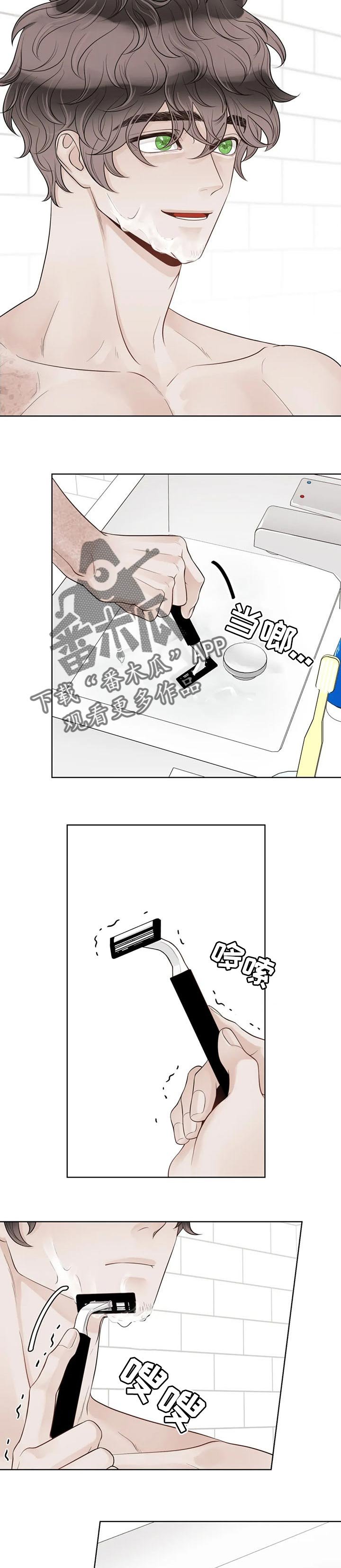 第85章：【第二季】来客人