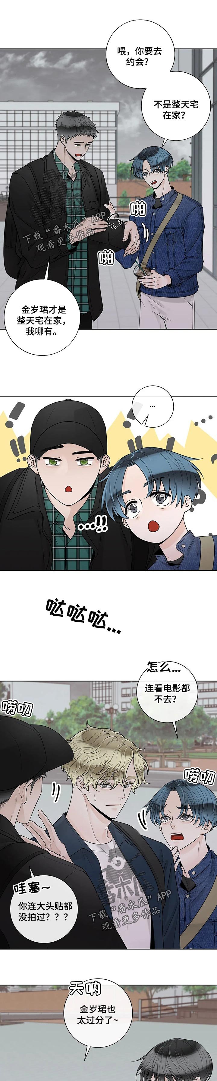 第87章：【第二季】保护