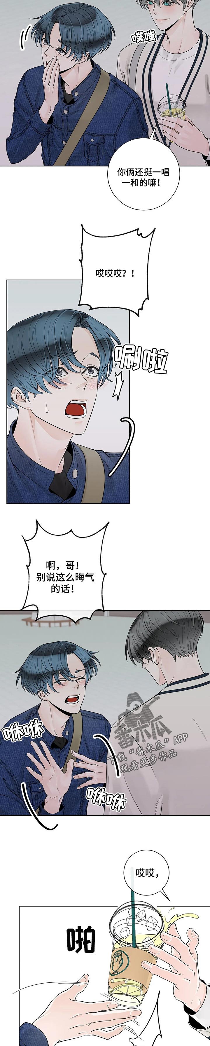 第87章：【第二季】保护