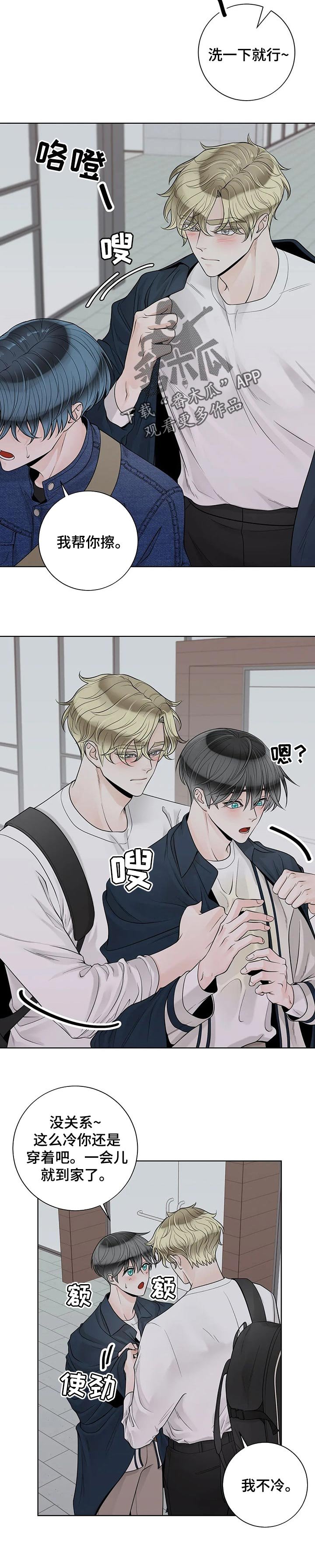 第87章：【第二季】保护