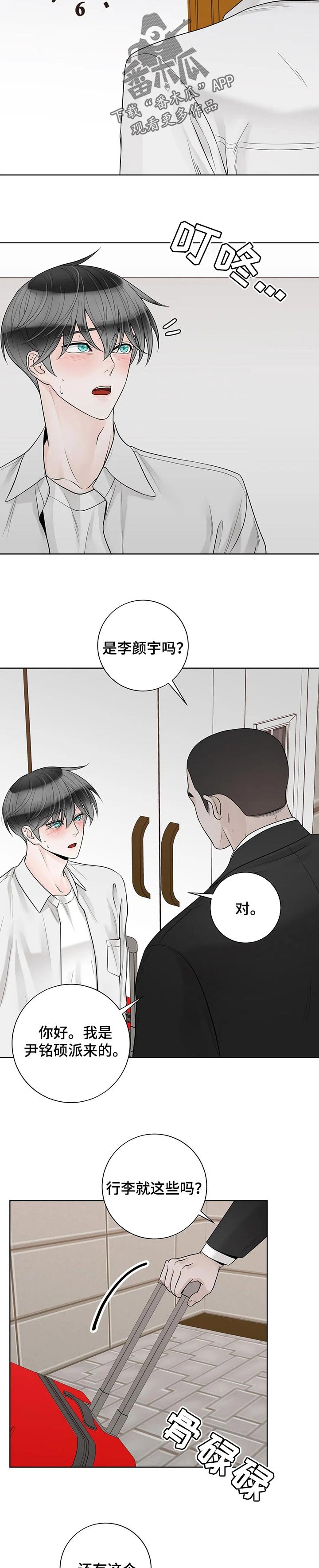 第88章：【第二季】结束了