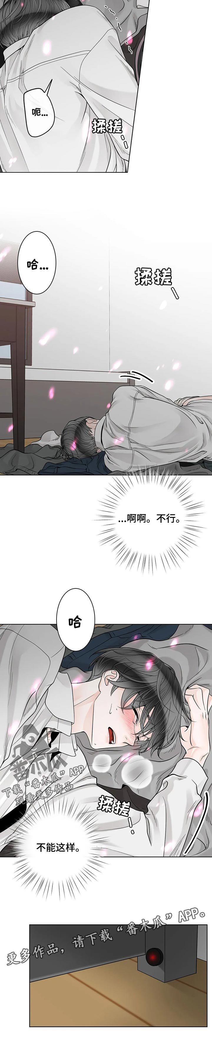 第88章：【第二季】结束了