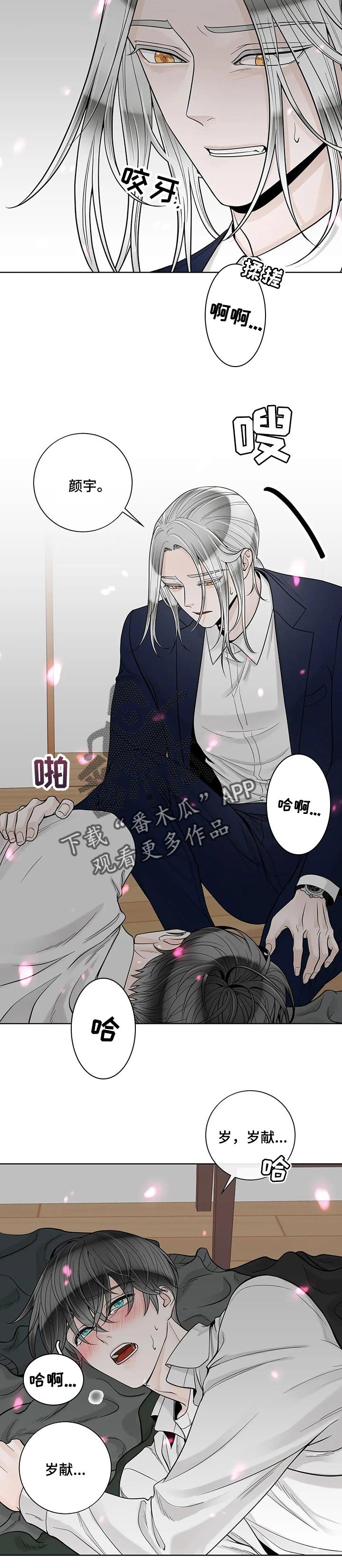 第89章：【第二季】失约