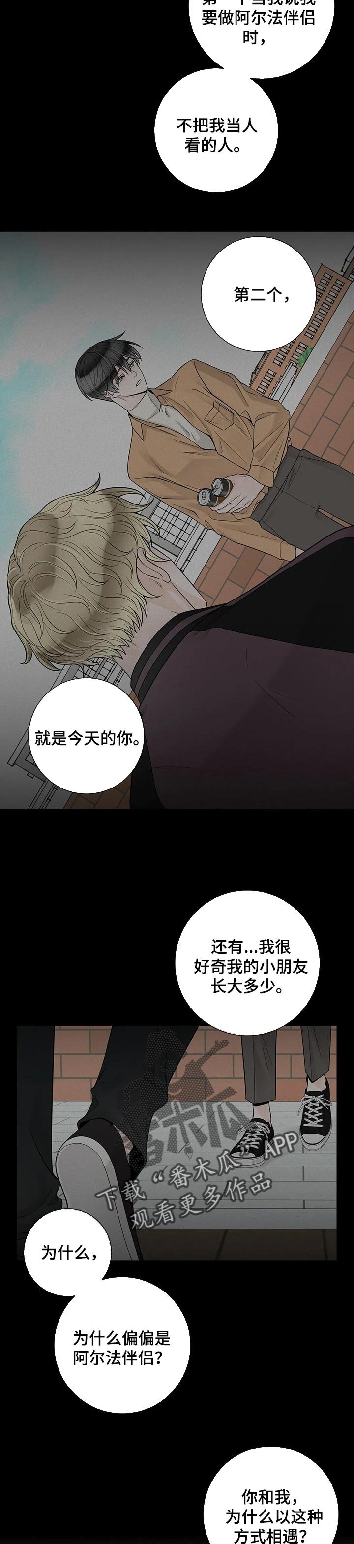 第92章：【第二季】不能没有他