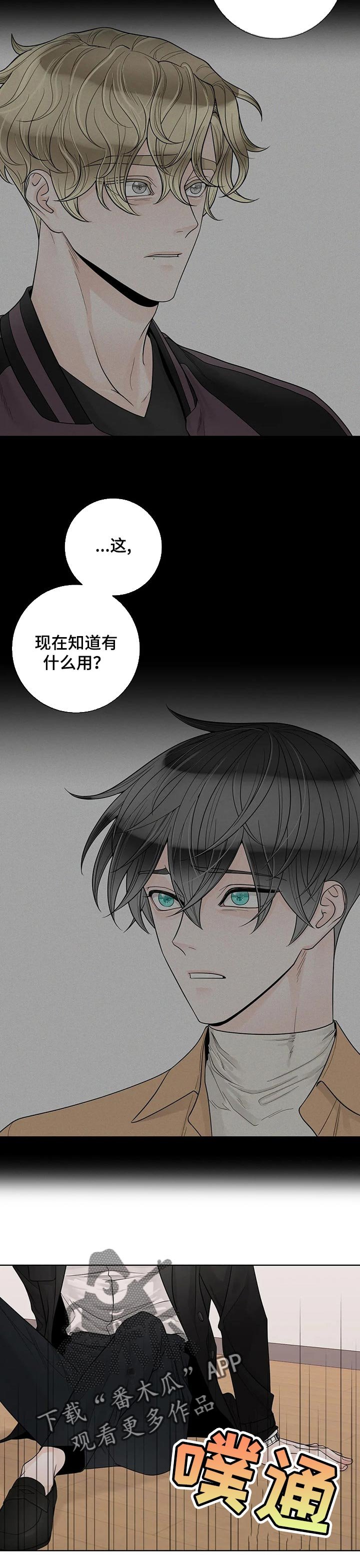 第92章：【第二季】不能没有他