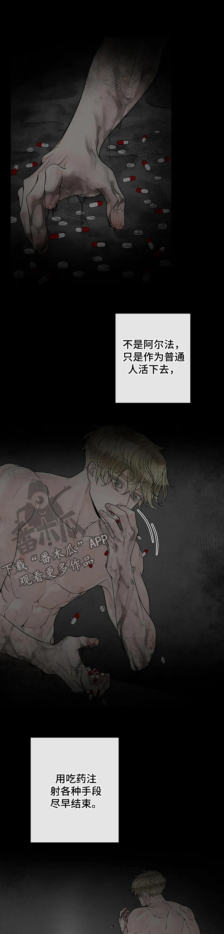 第93章：【第二季】痛苦