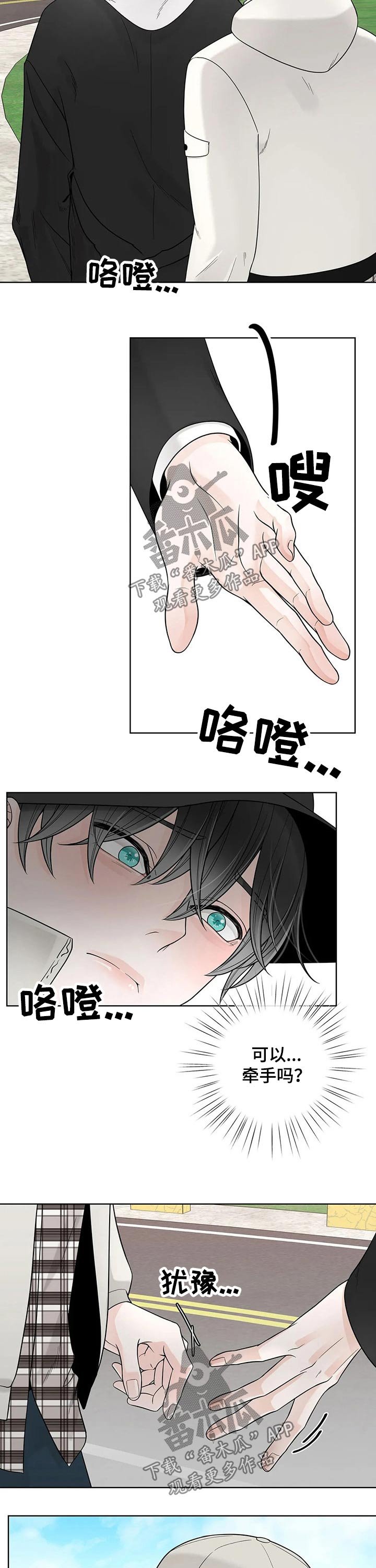 第96章：【第二季】电话