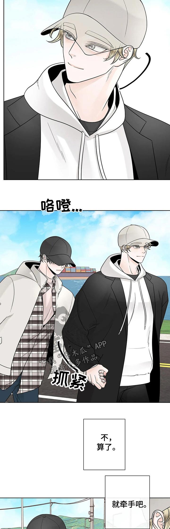 第96章：【第二季】电话