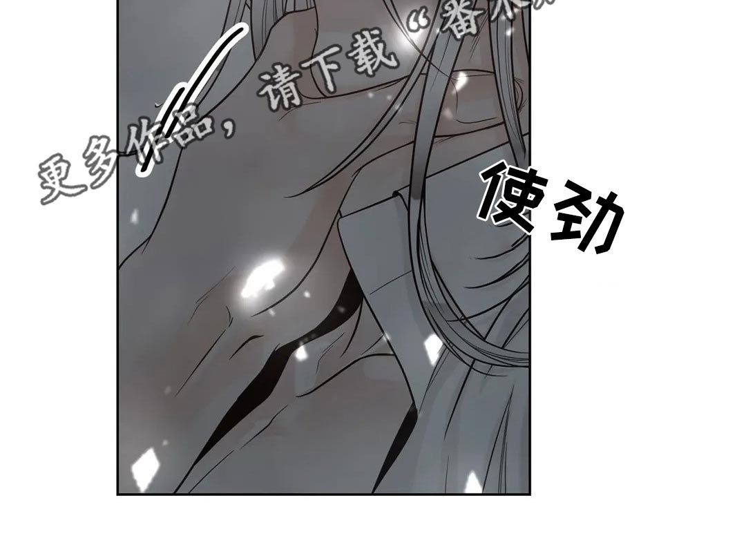 第98章：【第二季】信息素
