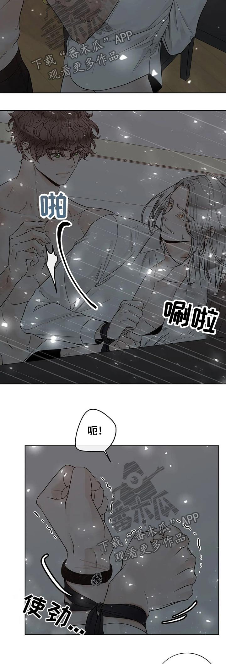 第99章：【第二季】来电