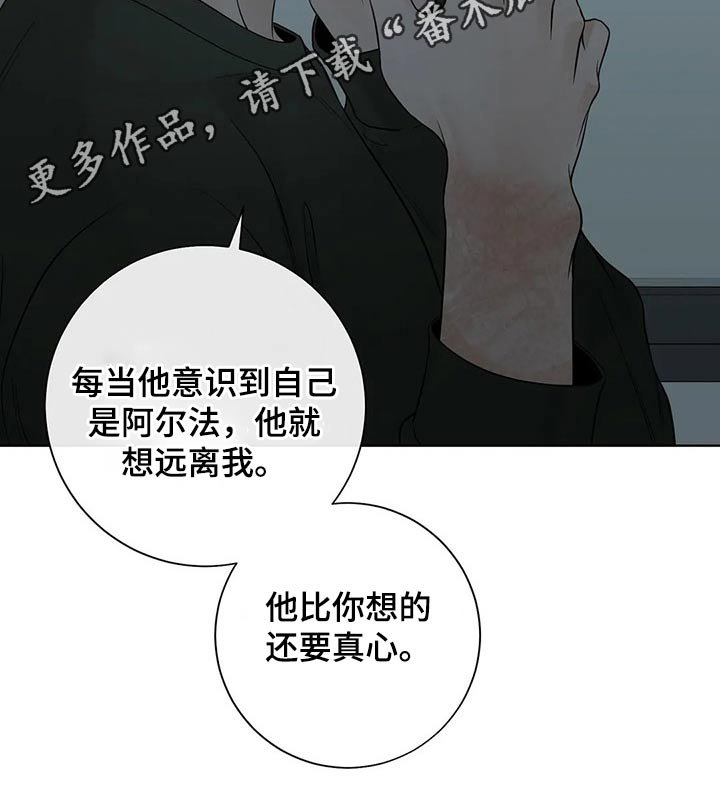 第99章：【第二季】来电