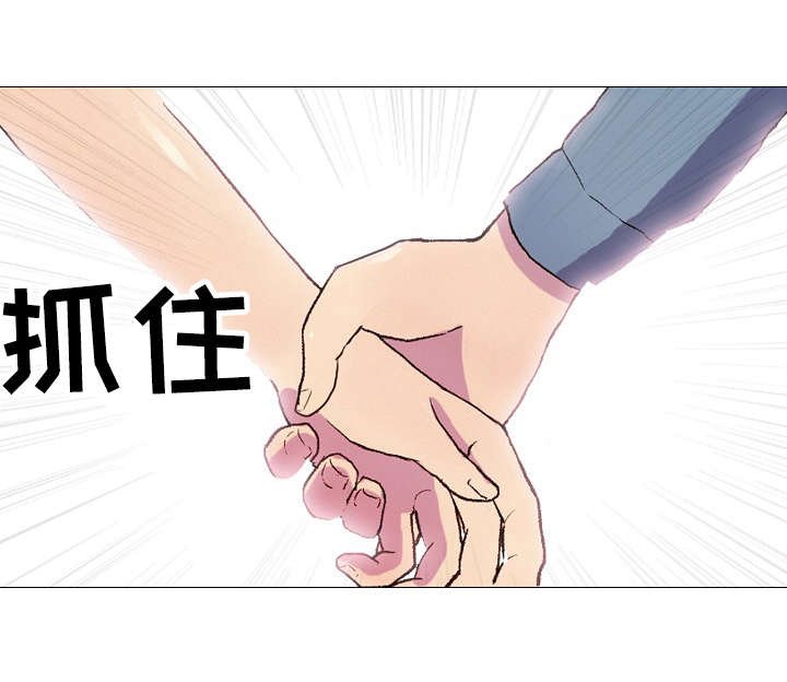 第1章：山庄公寓