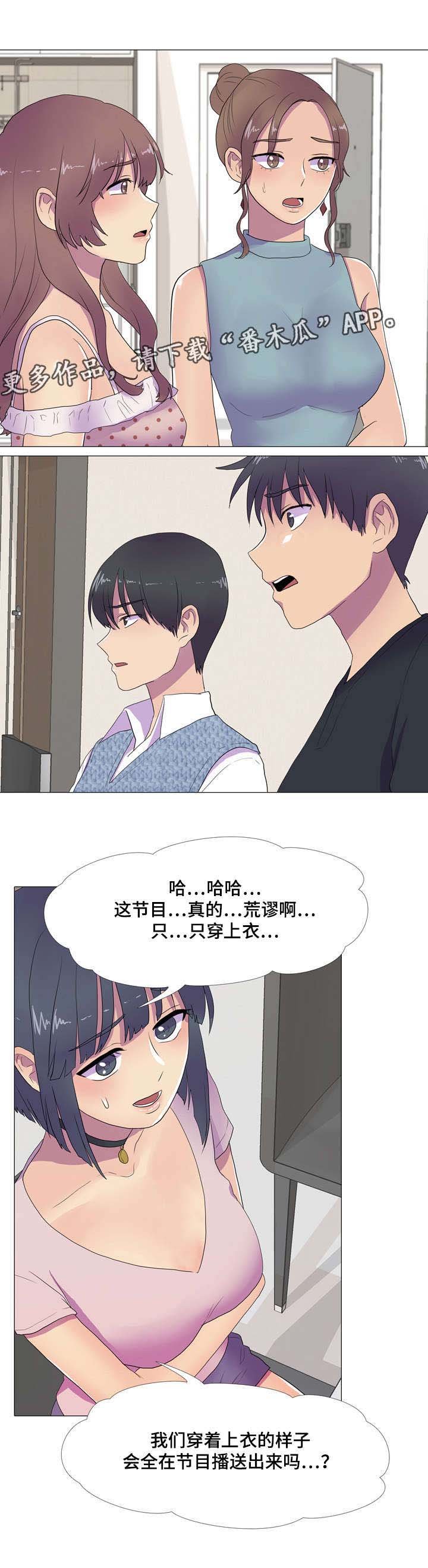 第10章：暴富的唯一机会