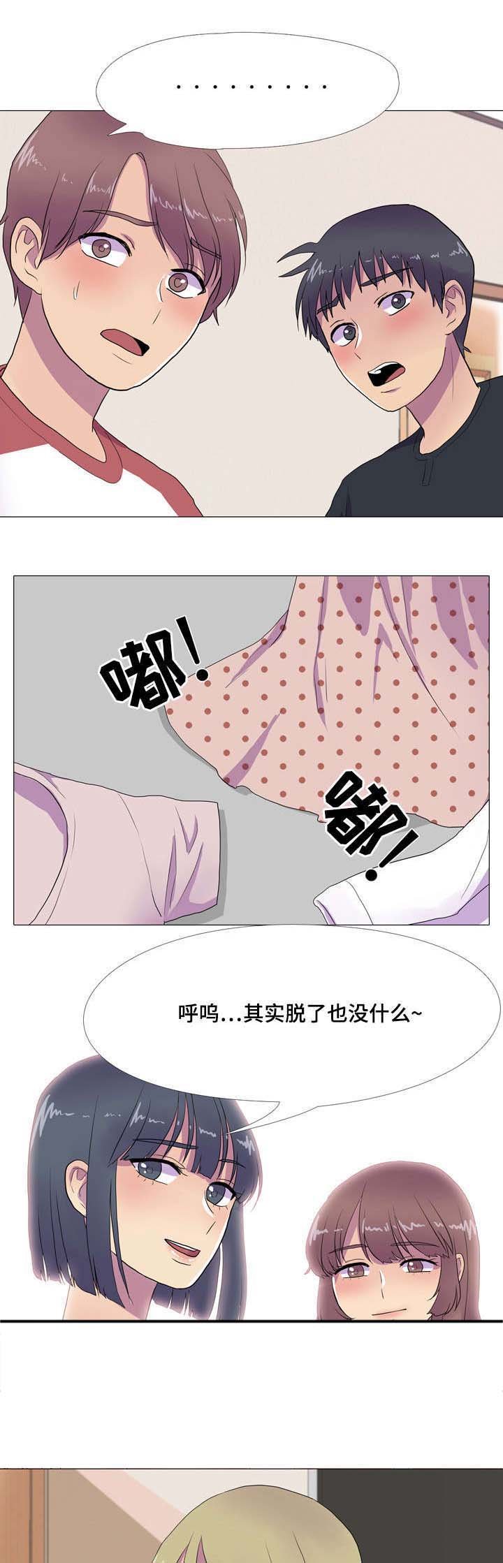 第10章：暴富的唯一机会