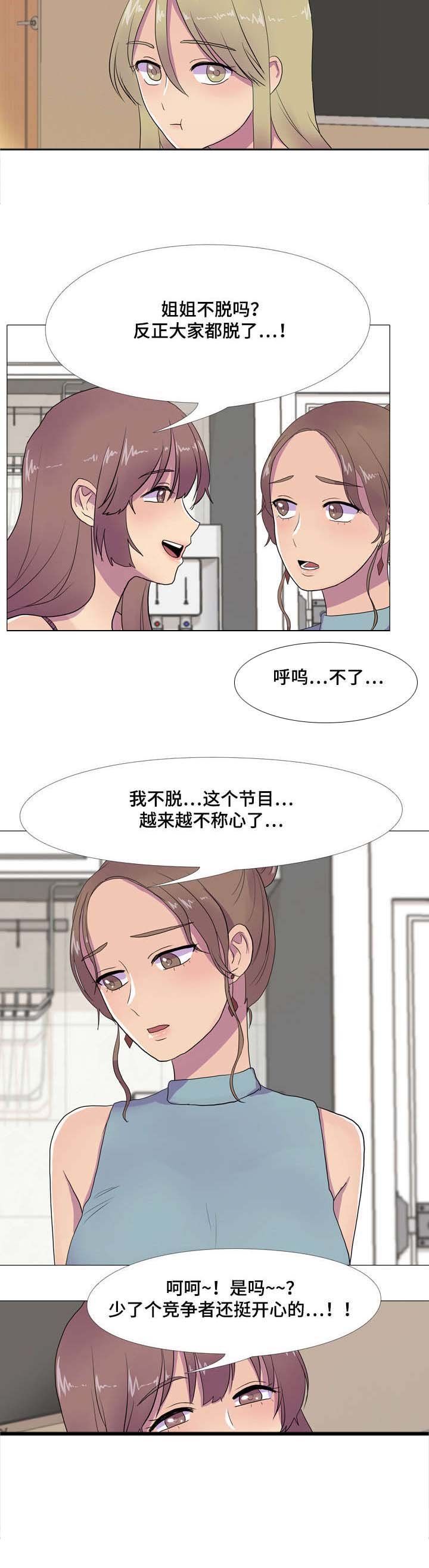 第10章：暴富的唯一机会