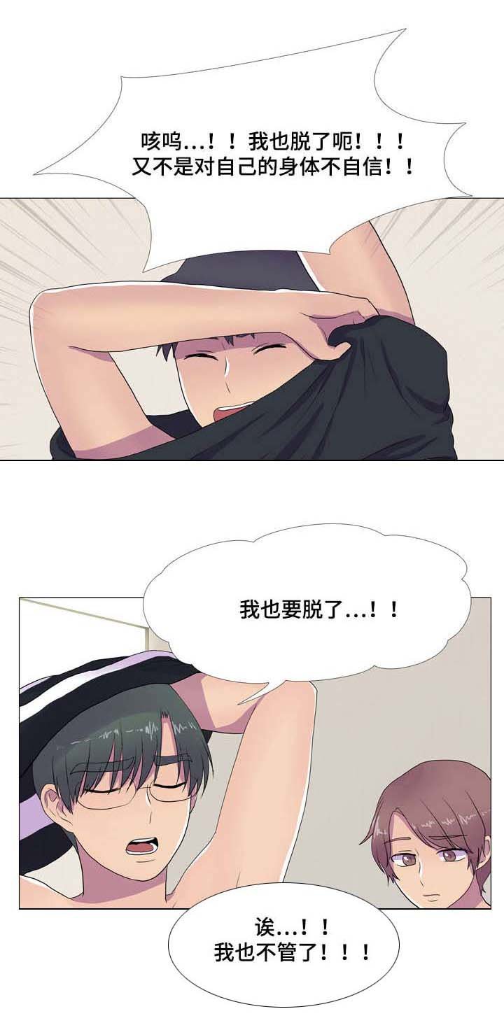 第10章：暴富的唯一机会