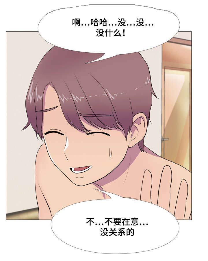 第11章：不受控制