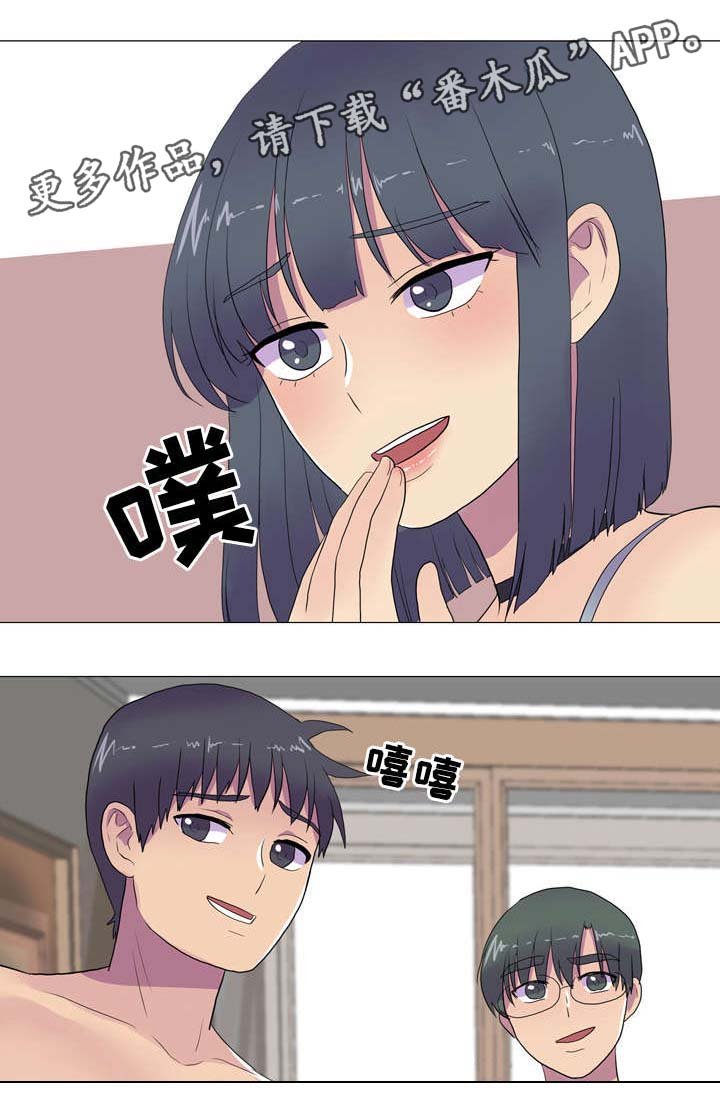 第11章：不受控制