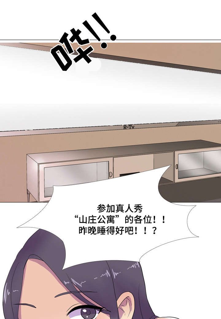 第11章：不受控制