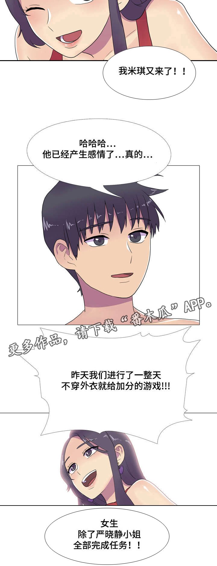 第11章：不受控制