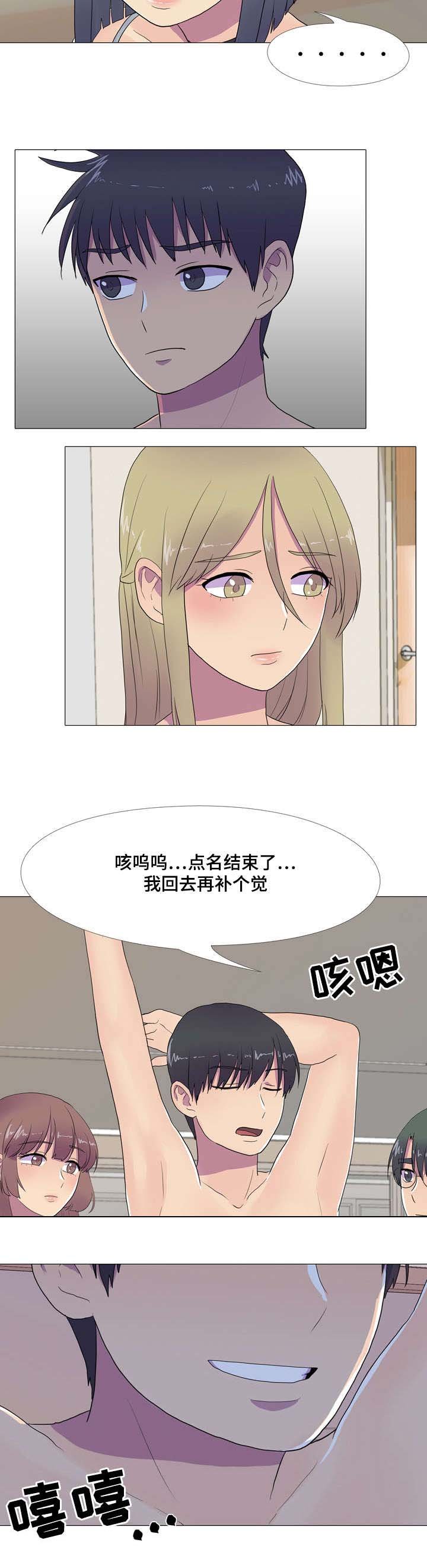第12章：尽在掌握