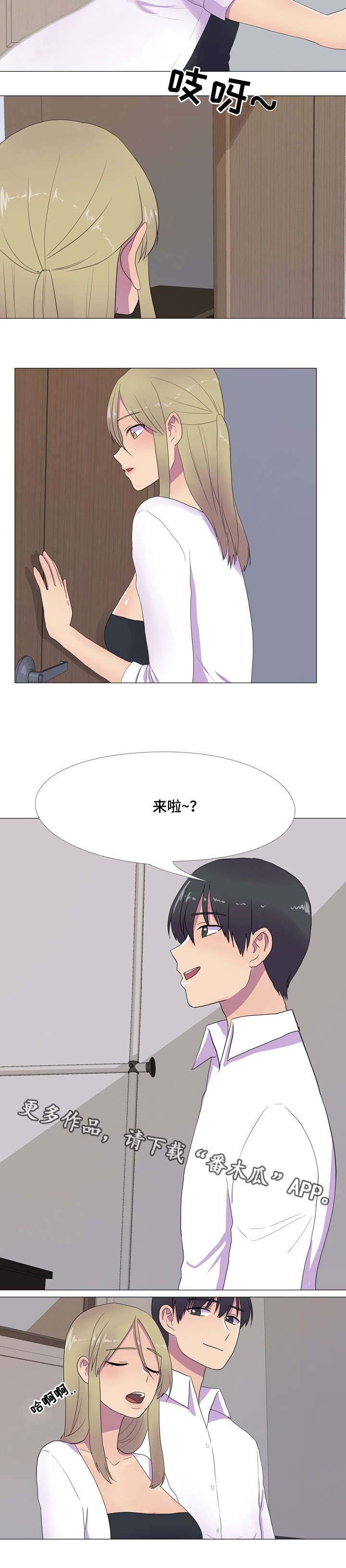 第12章：尽在掌握