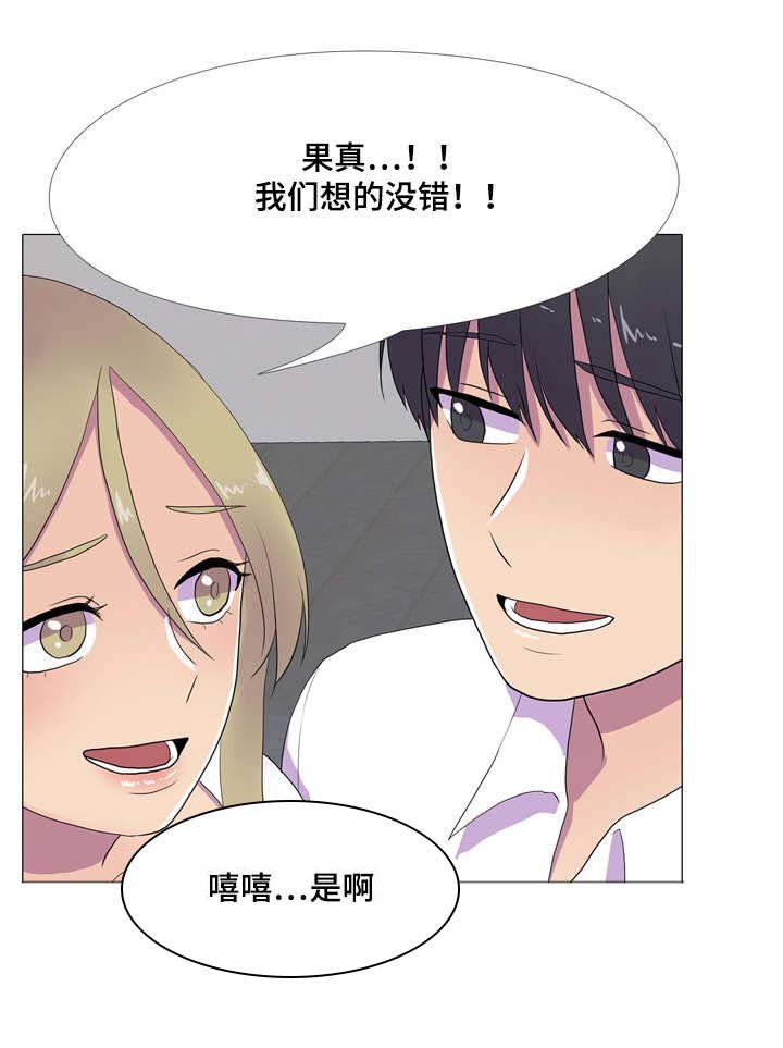 第12章：尽在掌握