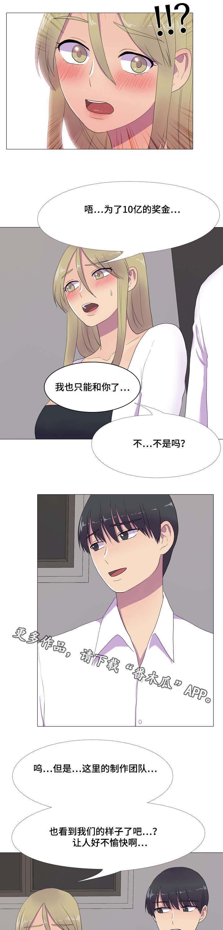第12章：尽在掌握