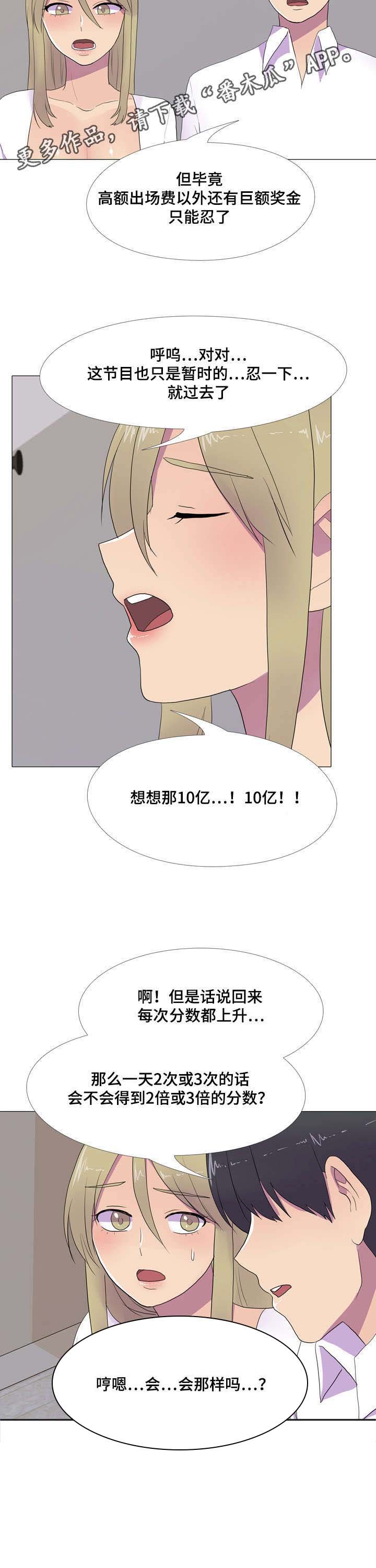 第12章：尽在掌握