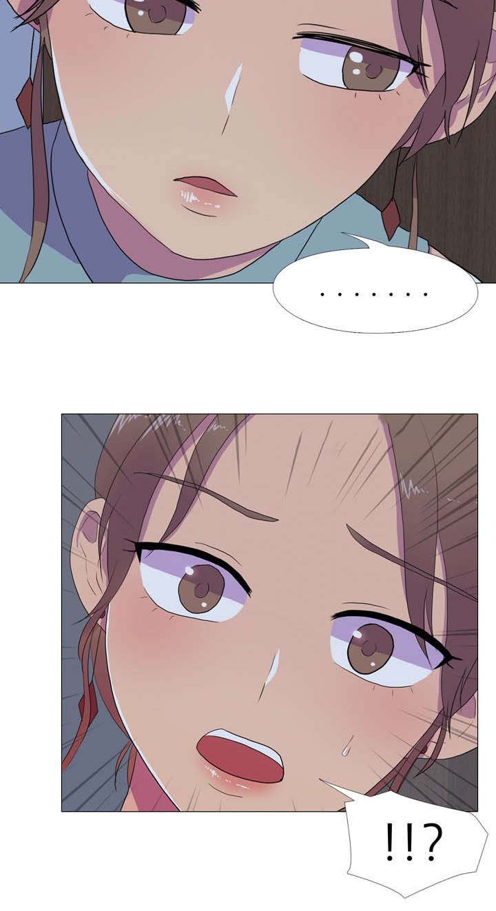 第13章：被发现的秘密 