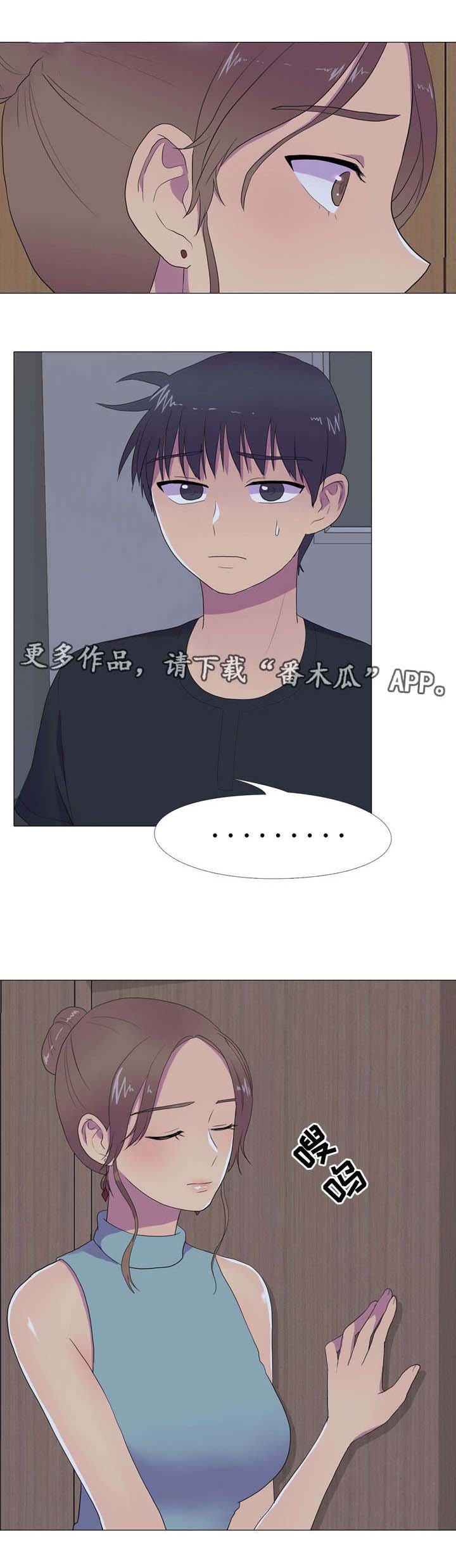 第13章：被发现的秘密 