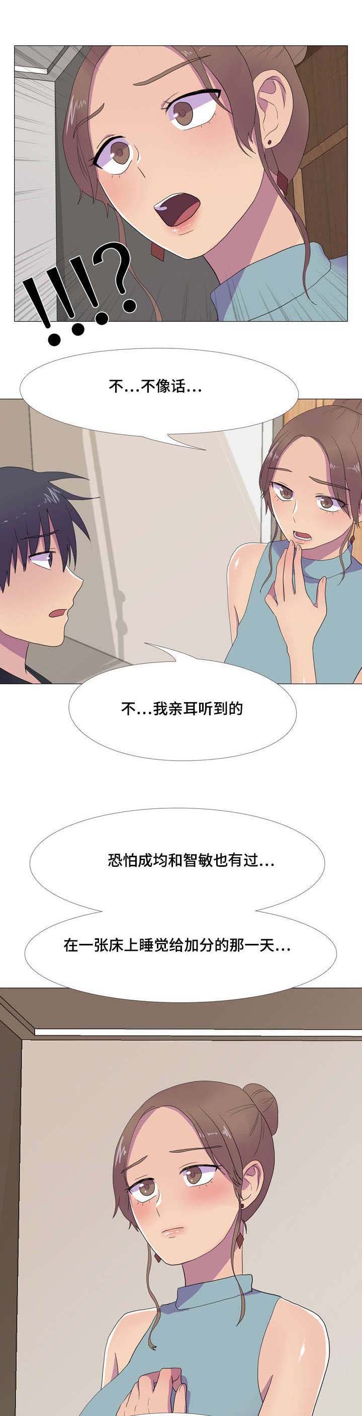 第14章：邀请