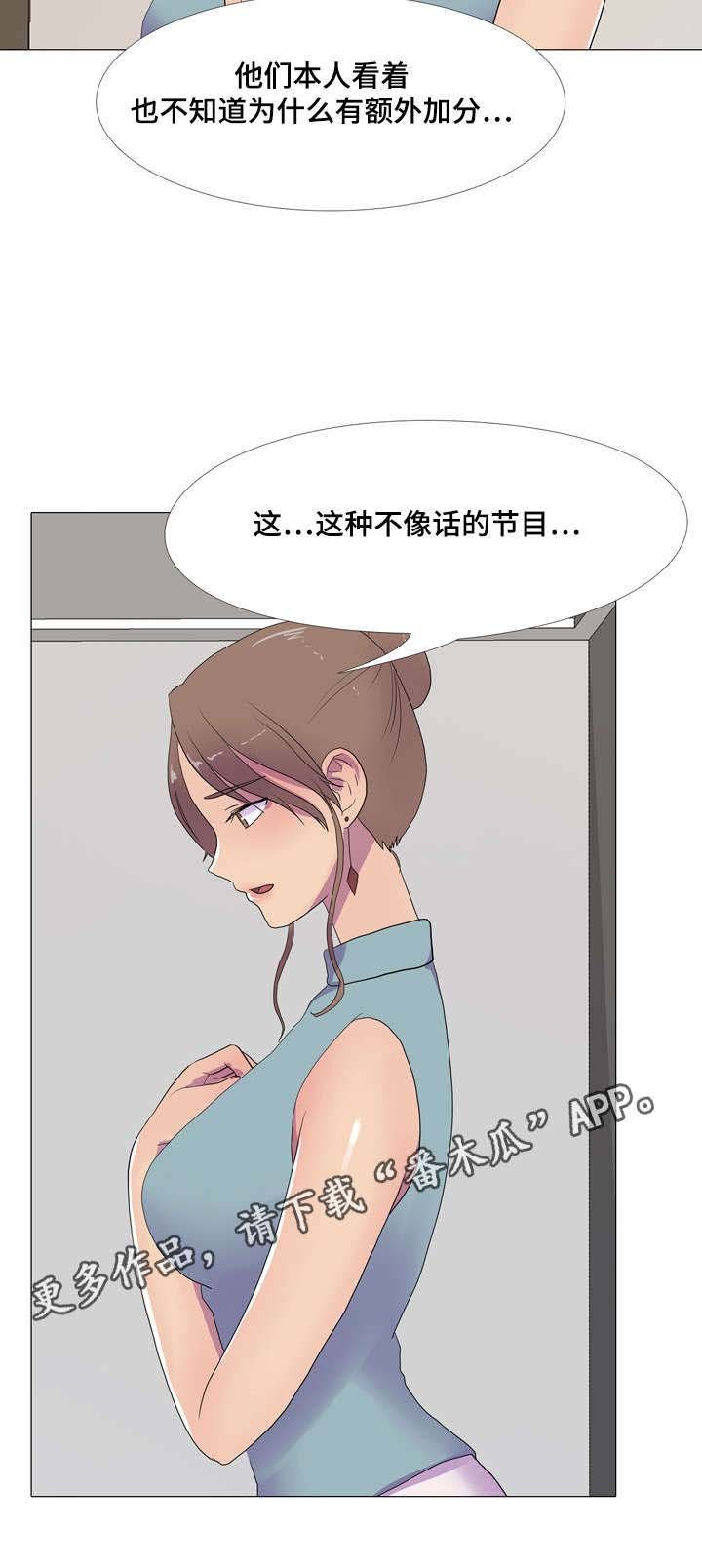 第14章：邀请